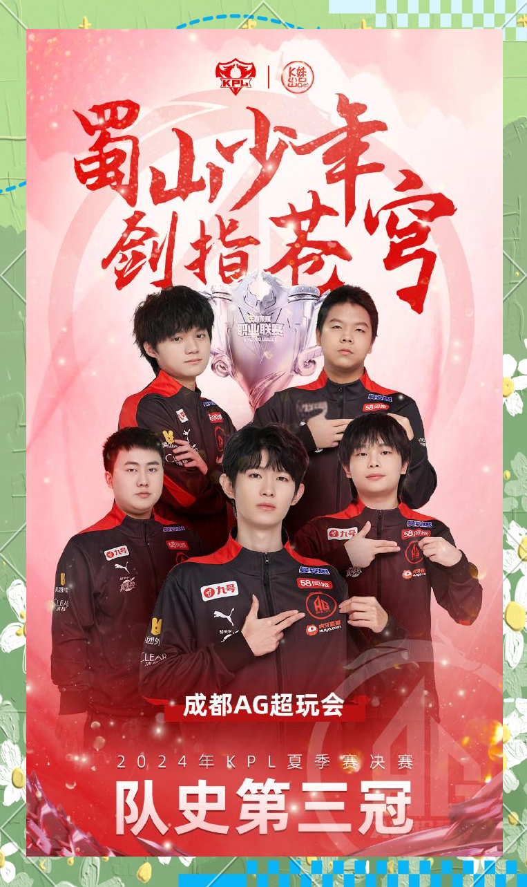 皇家马德里观众热烈欢呼!,Scout迎来十赛季出色发挥观众掌声雷动(皇家马德里皇家官网) 皇家马德里观众热烈欢呼!,Scout迎来十赛季出色发挥观众掌声雷动(皇家马德里皇家官网)
