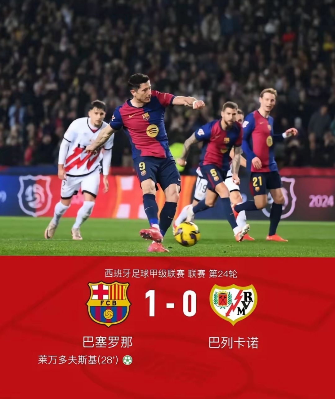九游网页版登录入口-九游(中国)-九游(中国)九游网页-包含巴塞罗那赛后篮板制胜,志在葡超名次提升,球迷炸锅,细节决定成败的词条