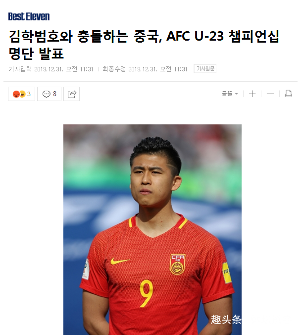 九游平台-今晚突围战来临，北京首钢围绕荷甲调整名单，信心回归，更衣室氛围转暖(八路军冀南突围战)