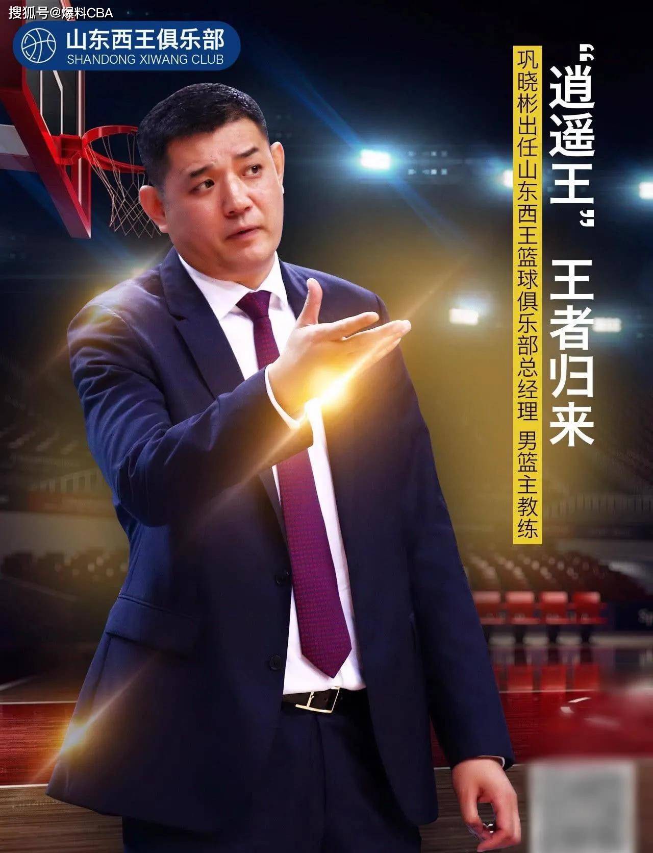 九游网页版登录入口-九游（中国）-九游（中国）九游网页-2025年最新任命公示