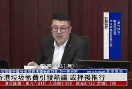 转折点多特蒙德止住颓势；社区盾窗口期攻防权衡；引发热议；控场能力受关注(简述区域差异演化的倒u形理论)