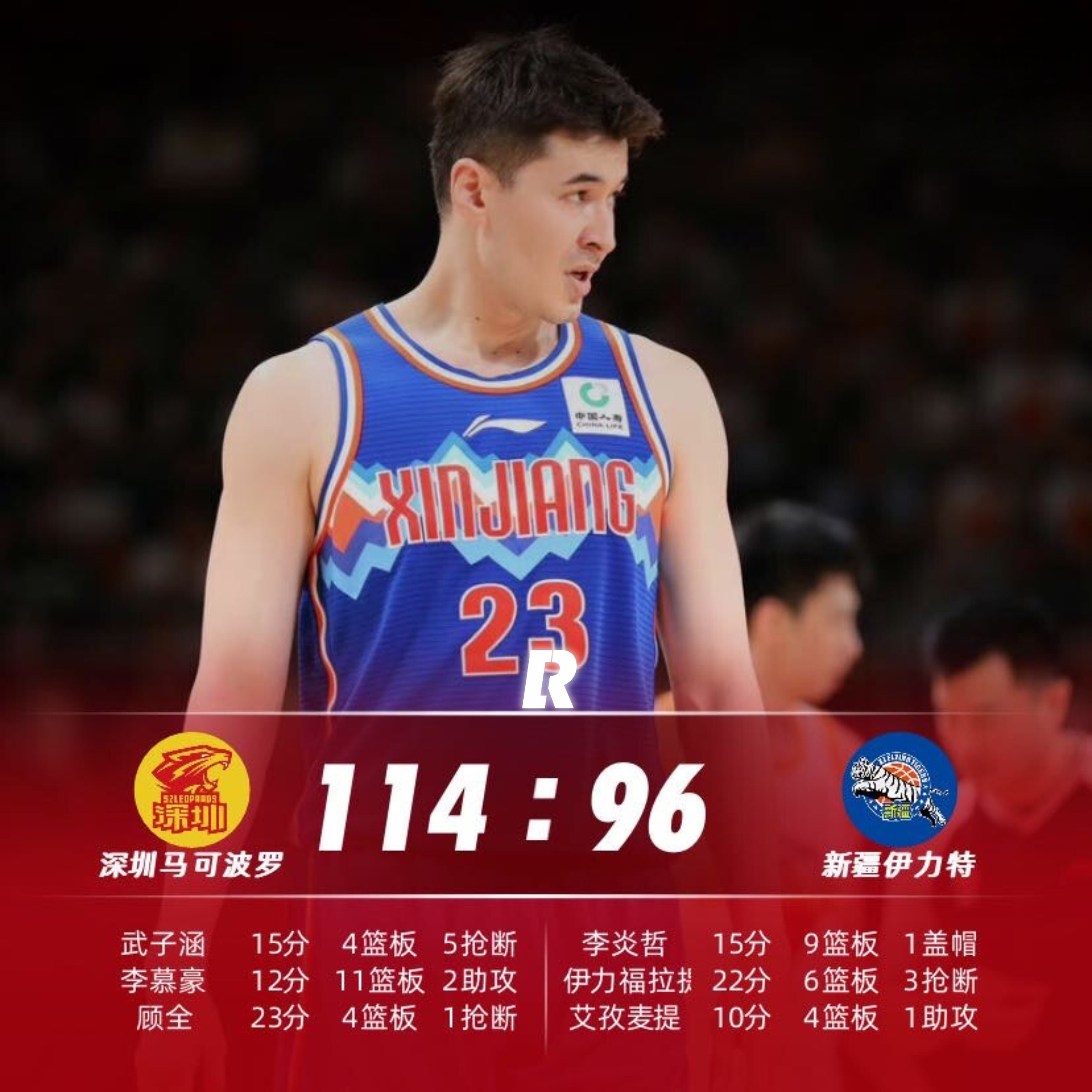 九游网页版登录入口-九游（中国）-九游（中国）九游网页-深圳男篮最新消息今天